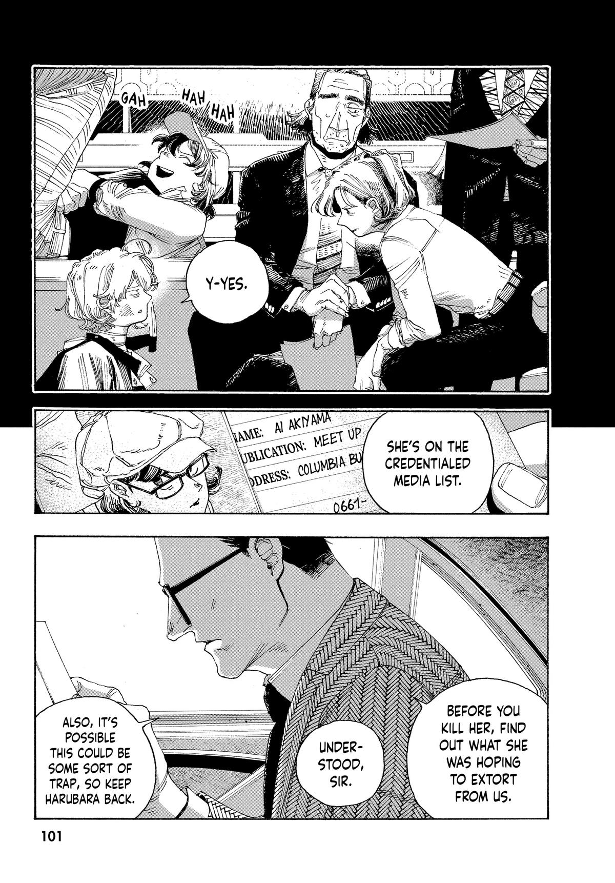 Read Fool Night Manga Online