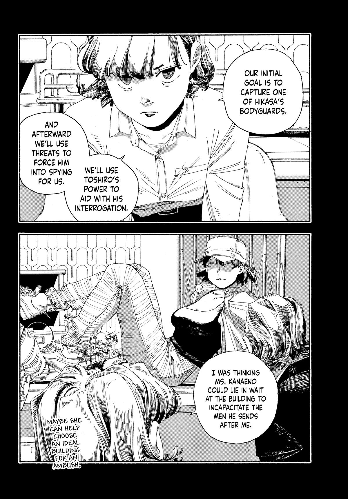 Read Fool Night Manga Online