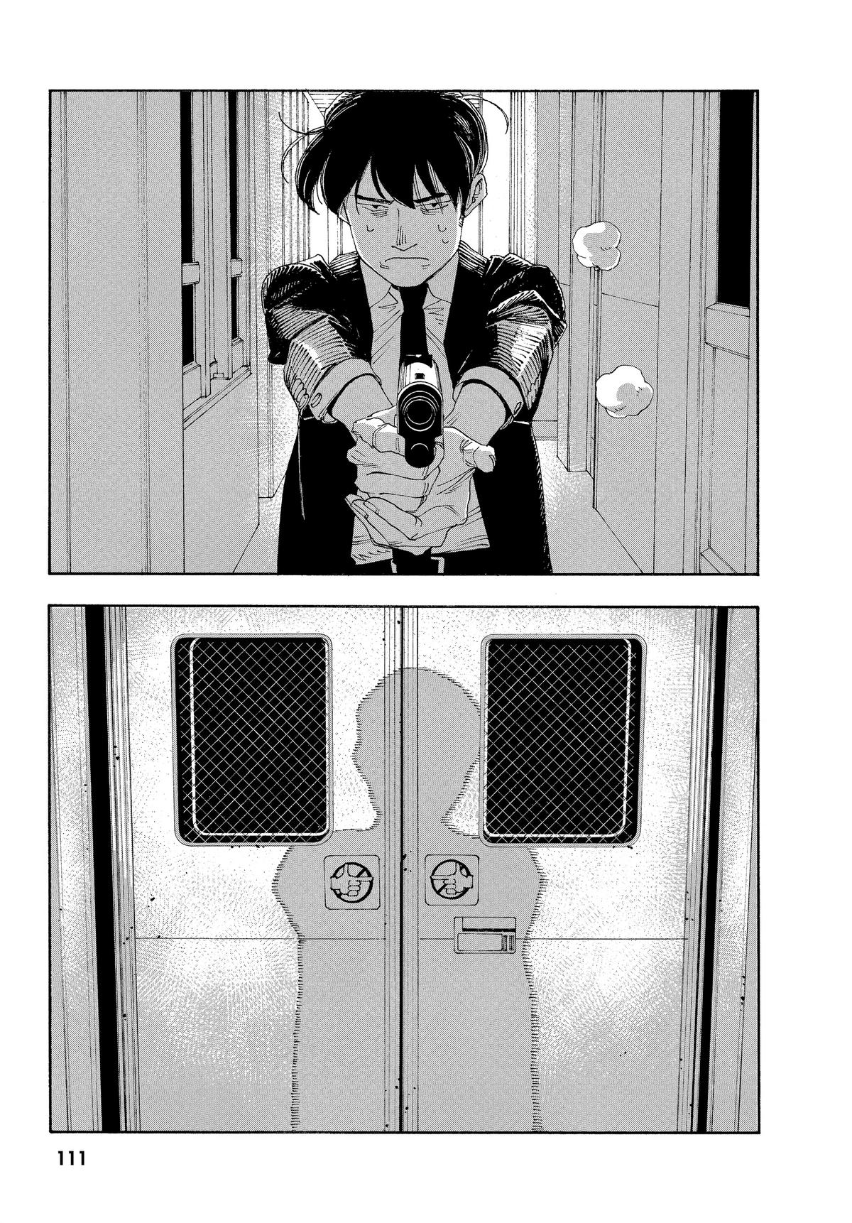 Read Fool Night Manga Online