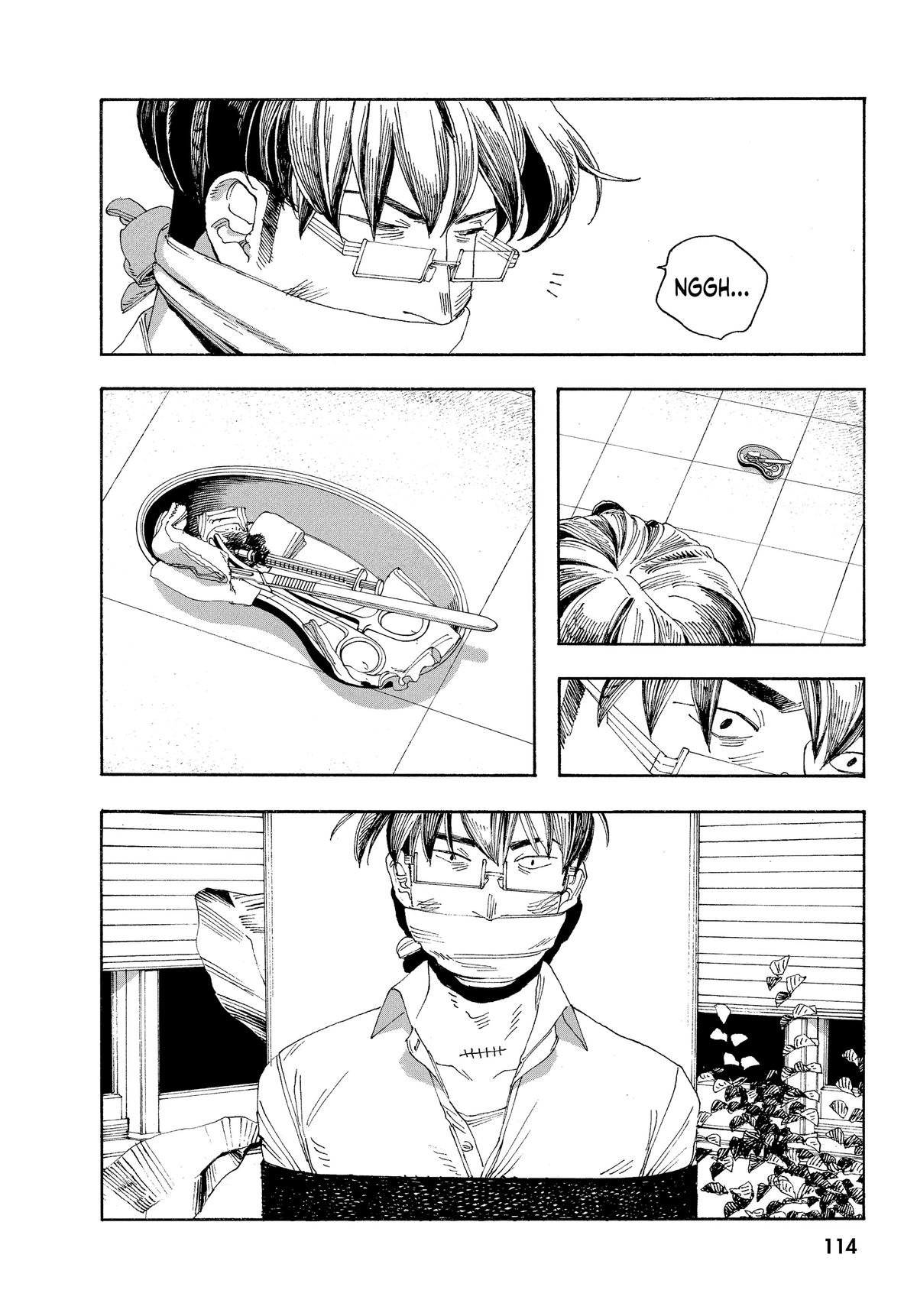 Read Fool Night Manga Online