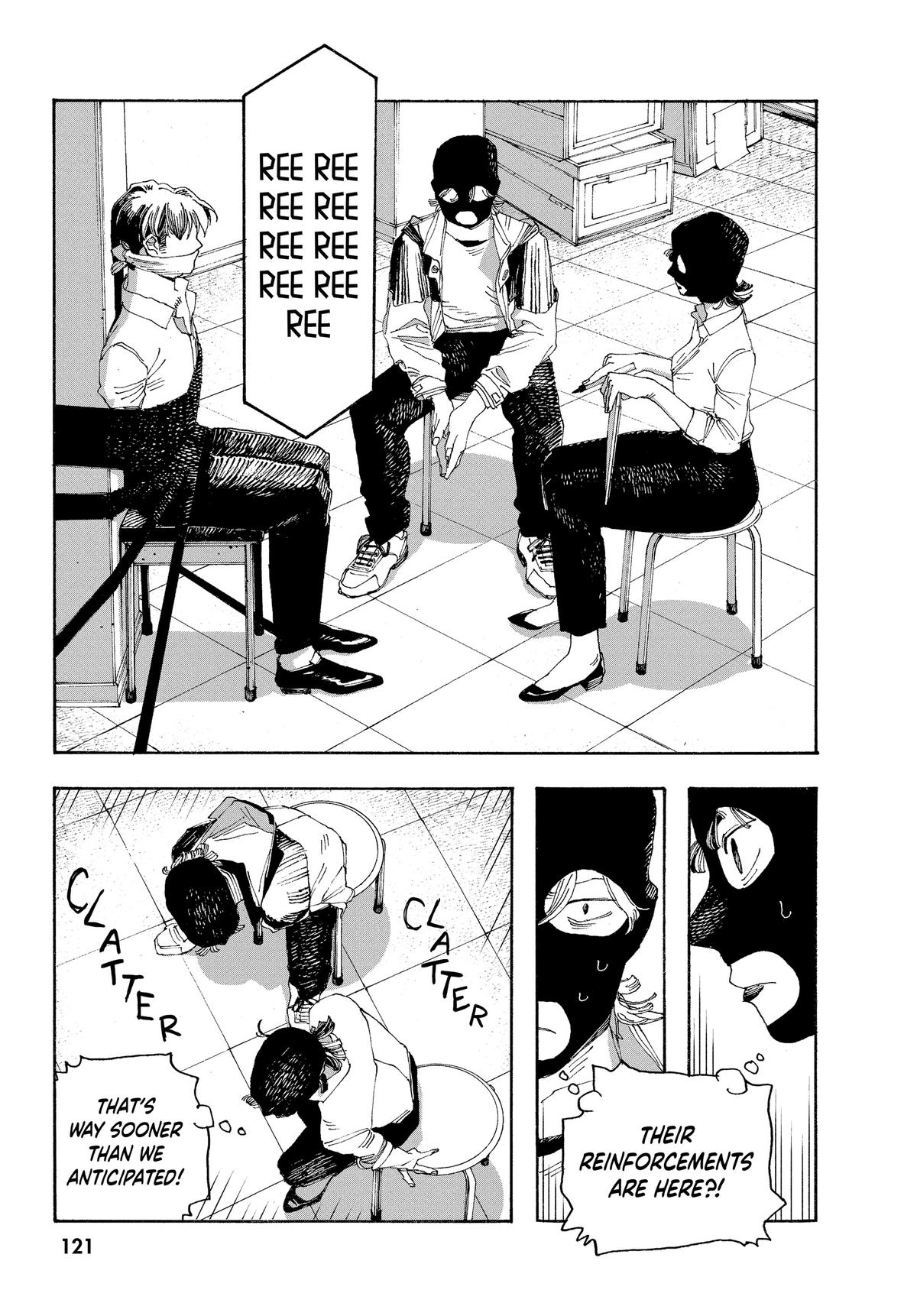 Read Fool Night Manga Online