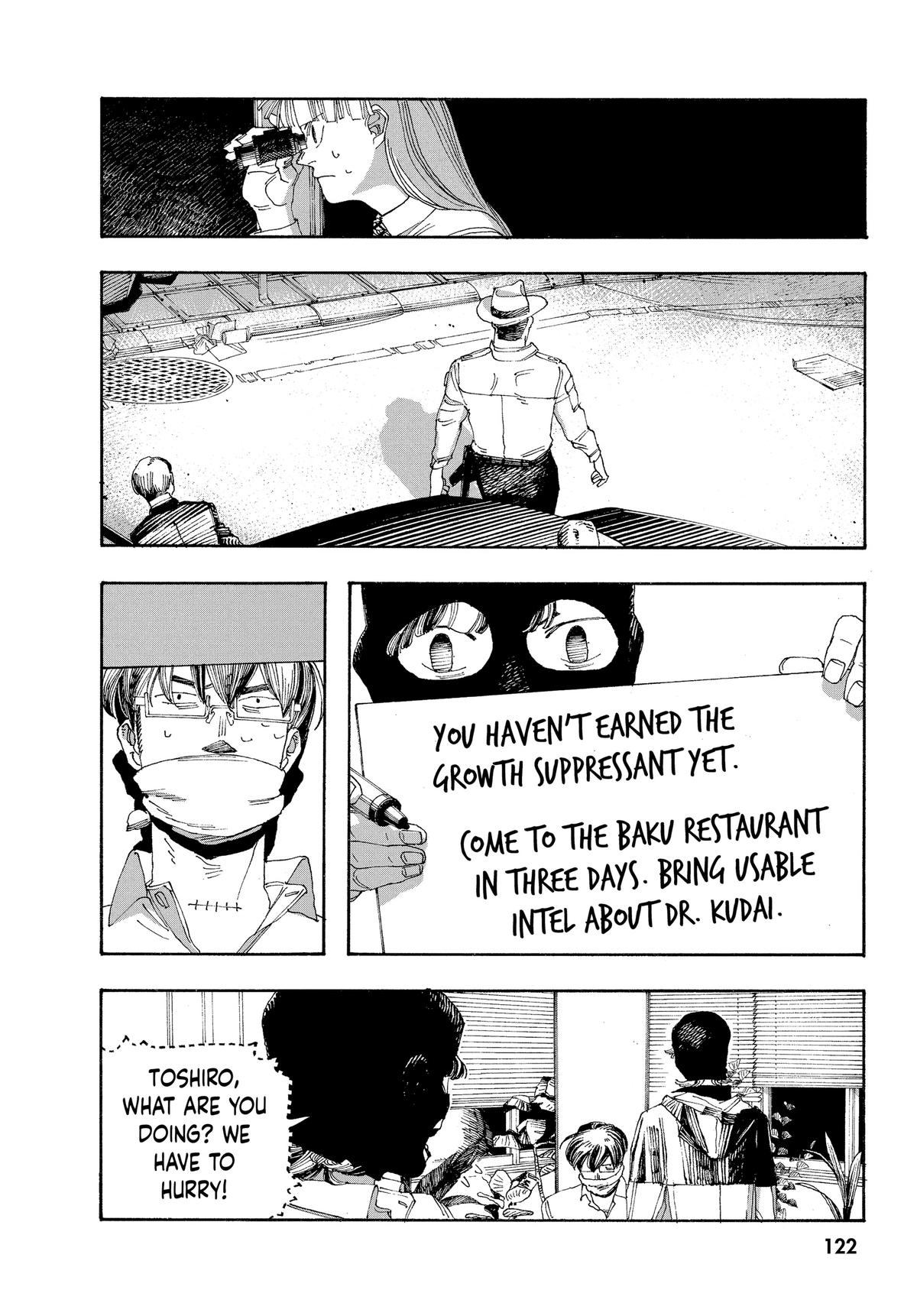 Read Fool Night Manga Online