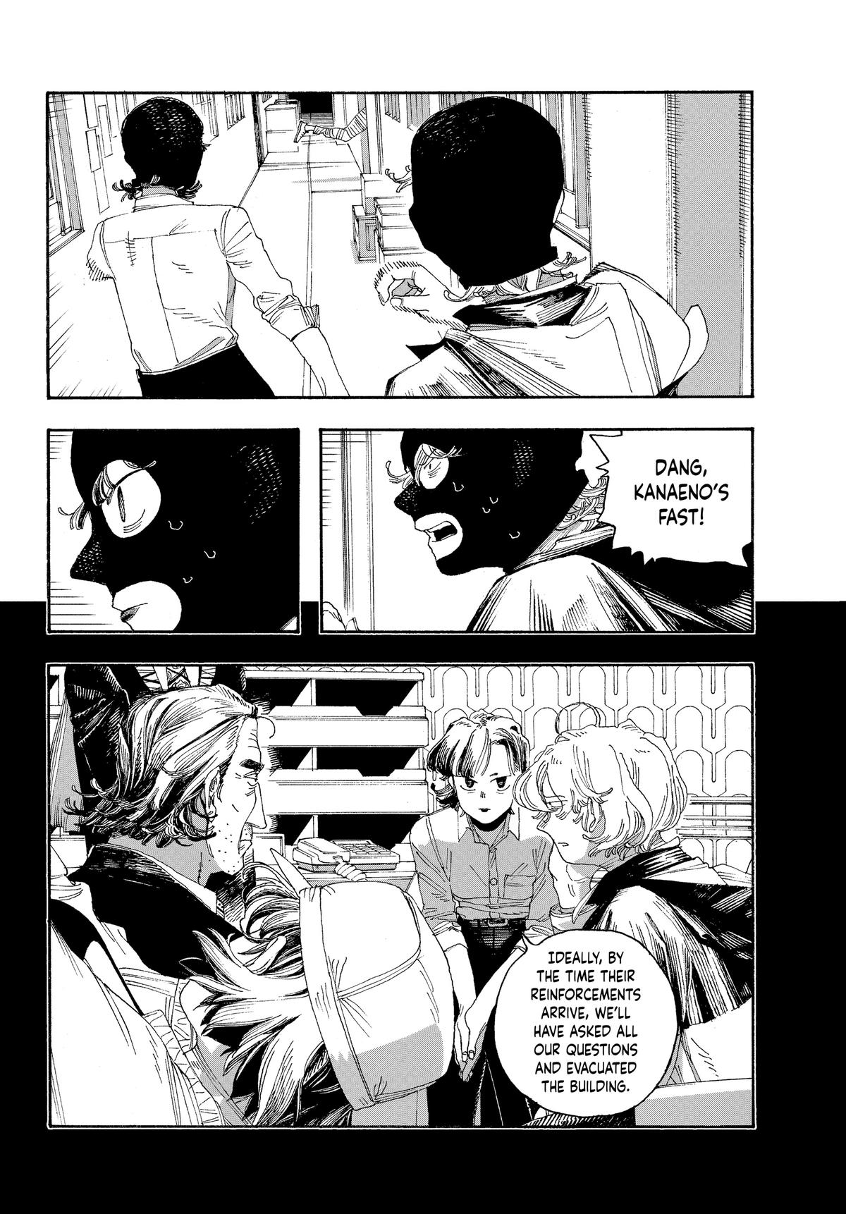 Read Fool Night Manga Online