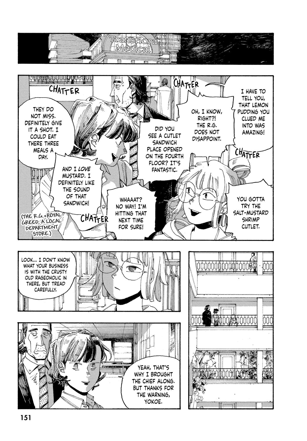 Read Fool Night Manga Online