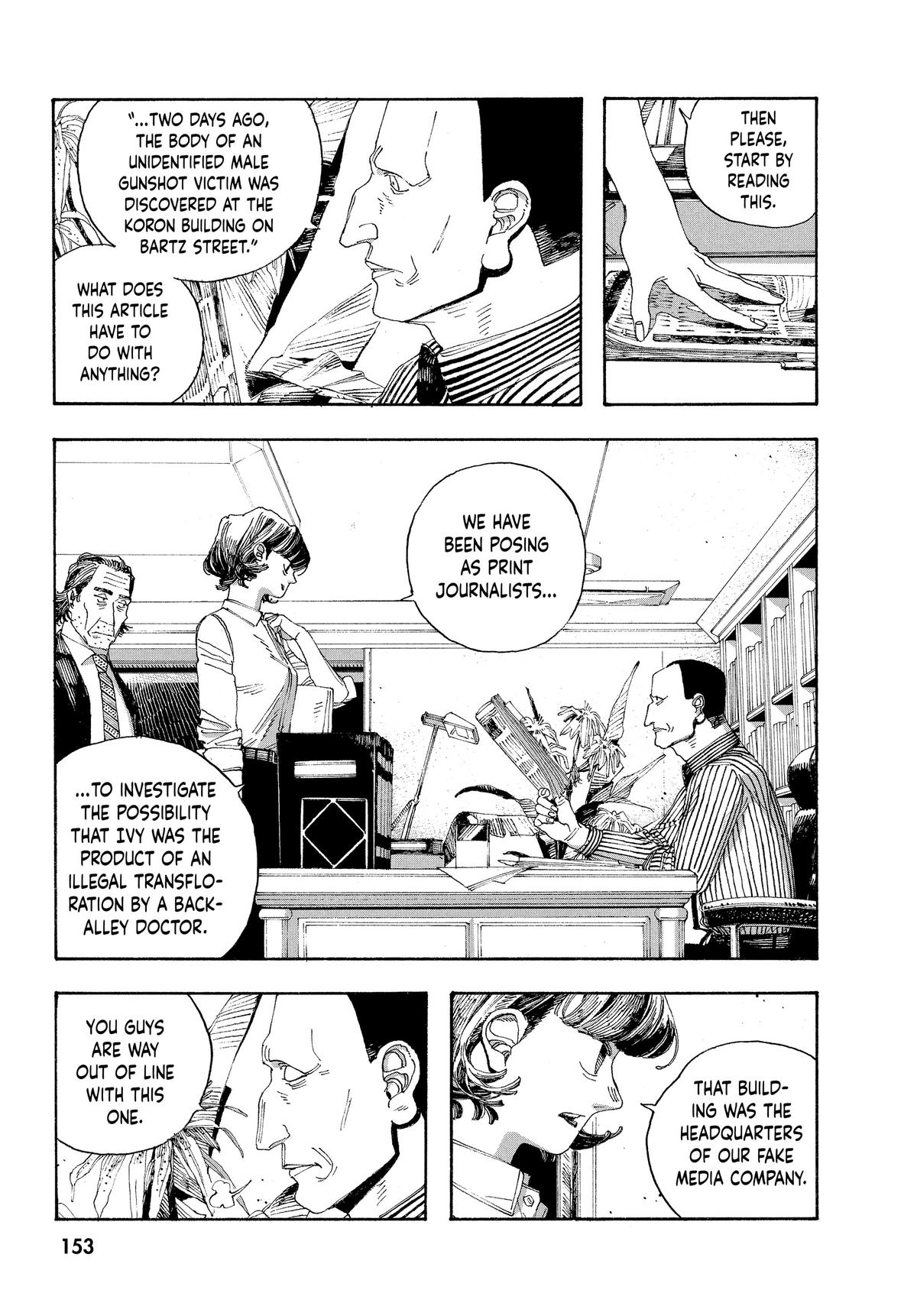 Read Fool Night Manga Online