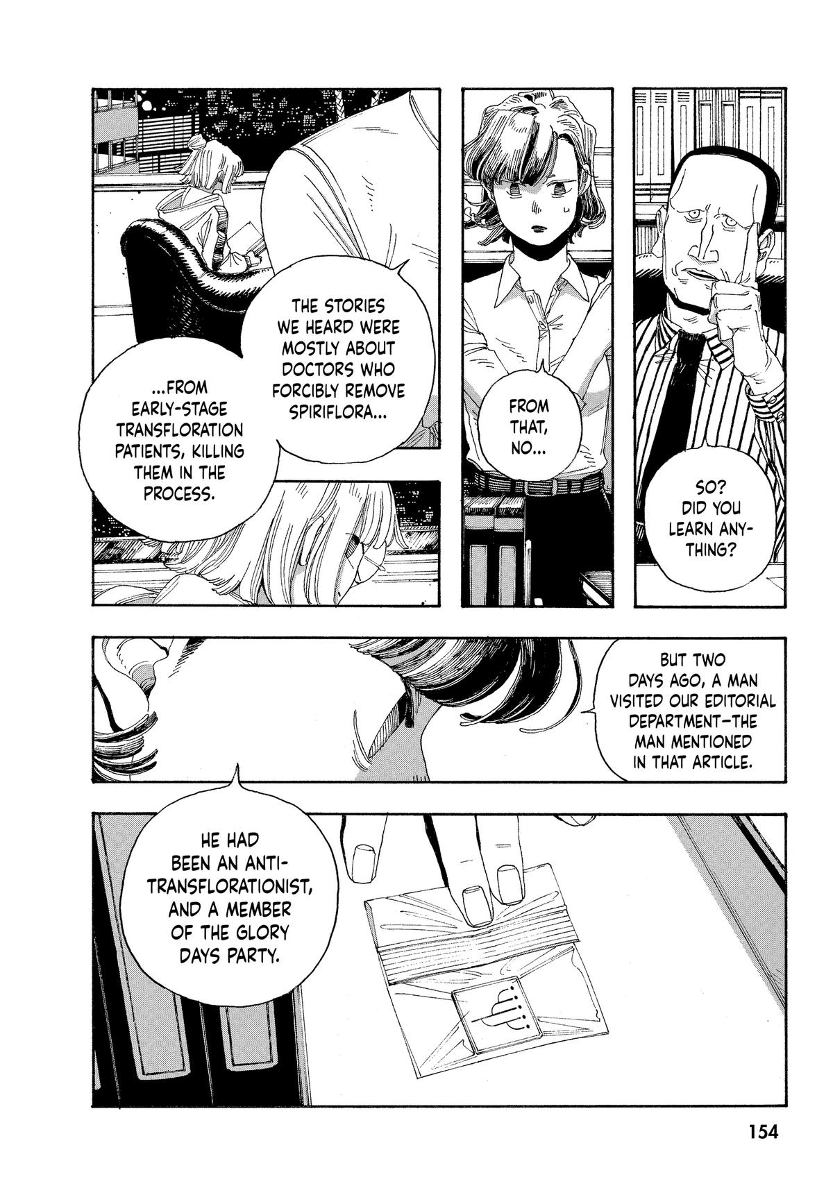 Read Fool Night Manga Online