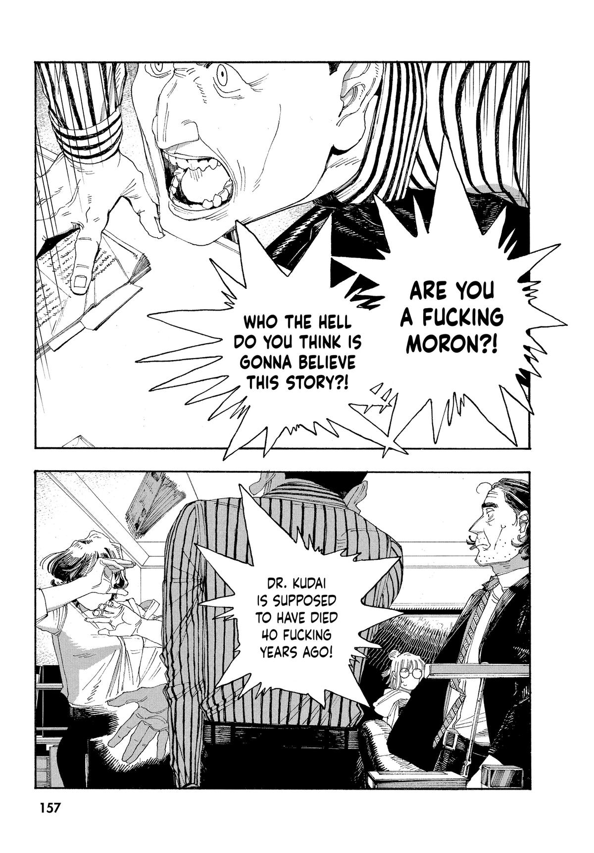Read Fool Night Manga Online