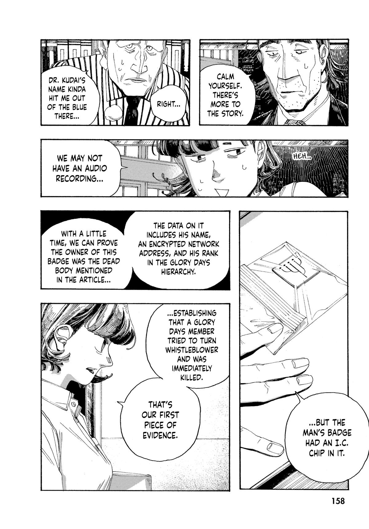 Read Fool Night Manga Online
