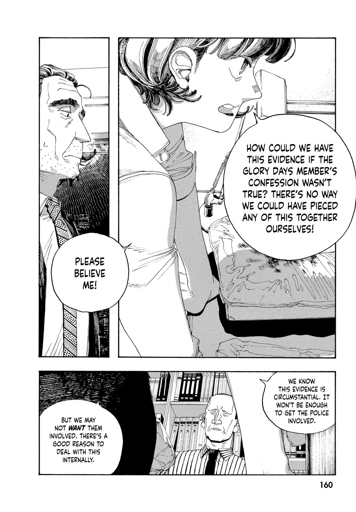 Read Fool Night Manga Online