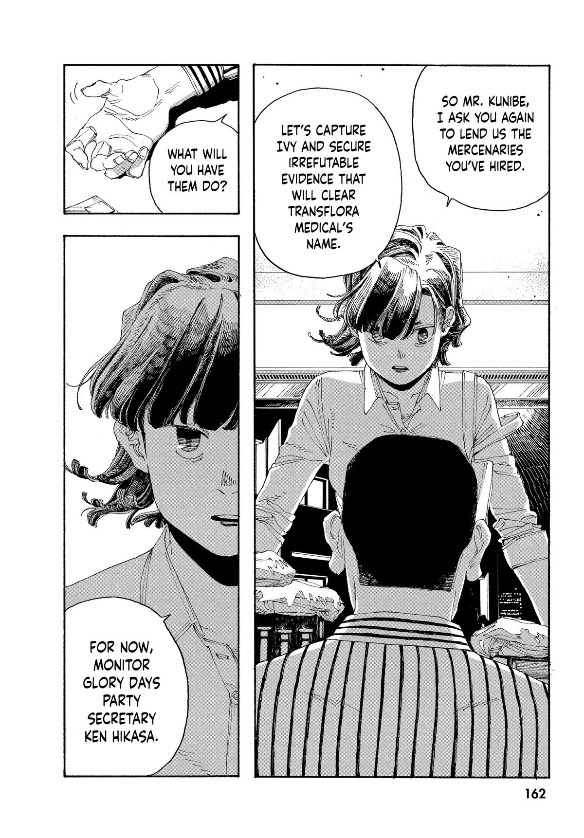 Read Fool Night Manga Online