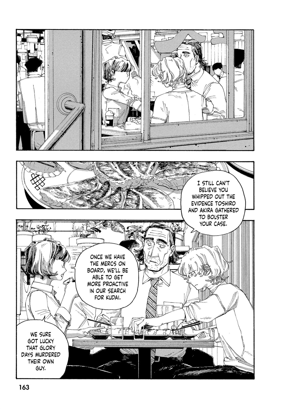 Read Fool Night Manga Online