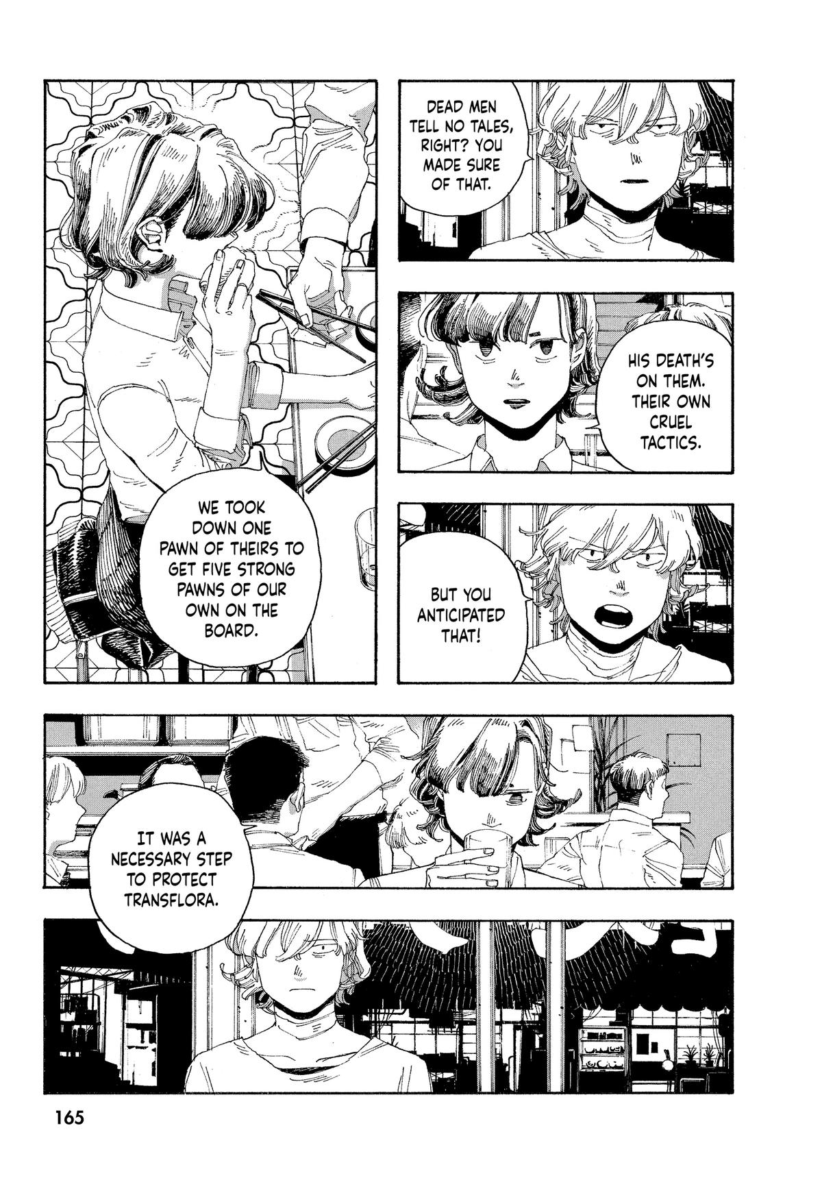 Read Fool Night Manga Online