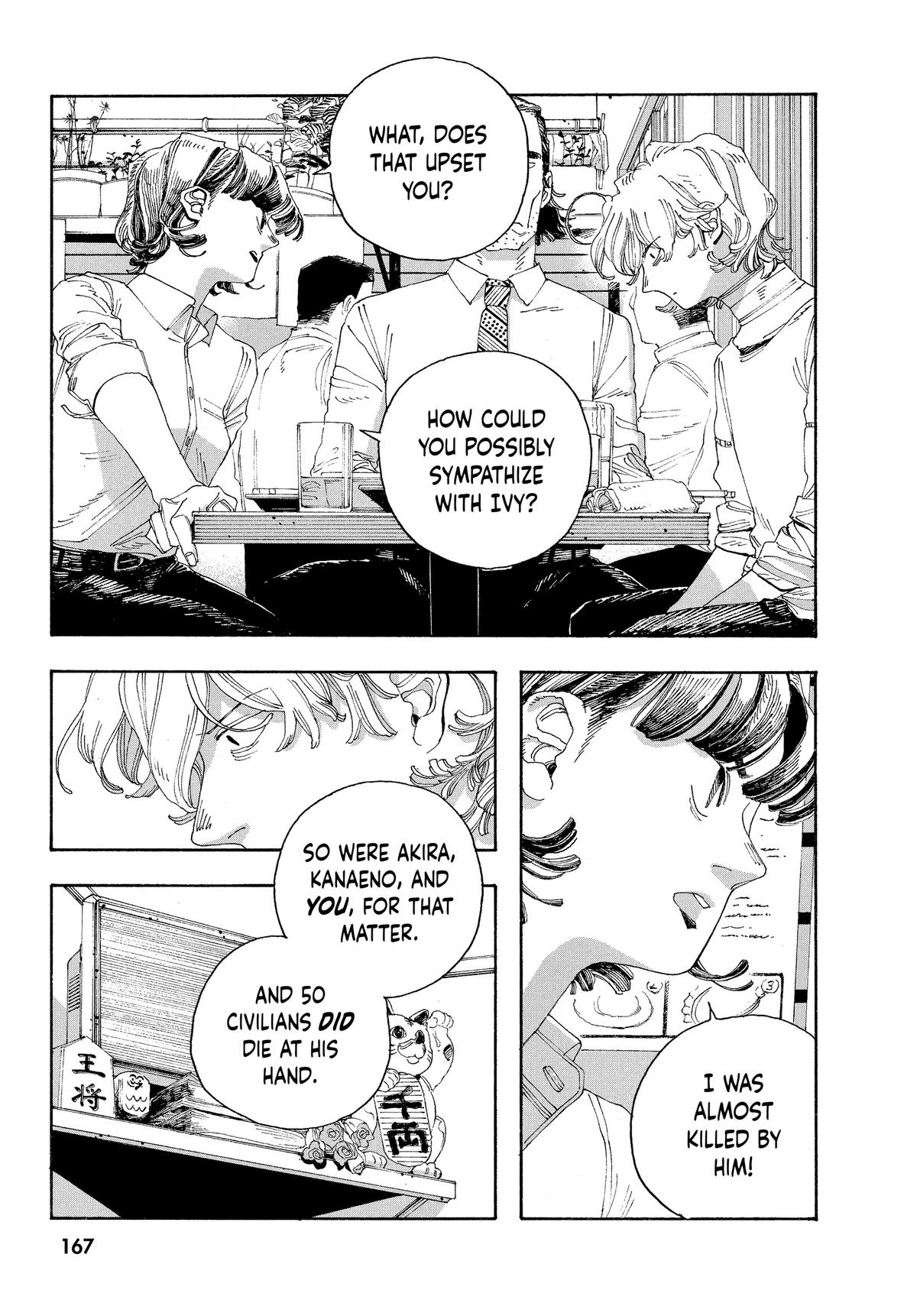 Read Fool Night Manga Online