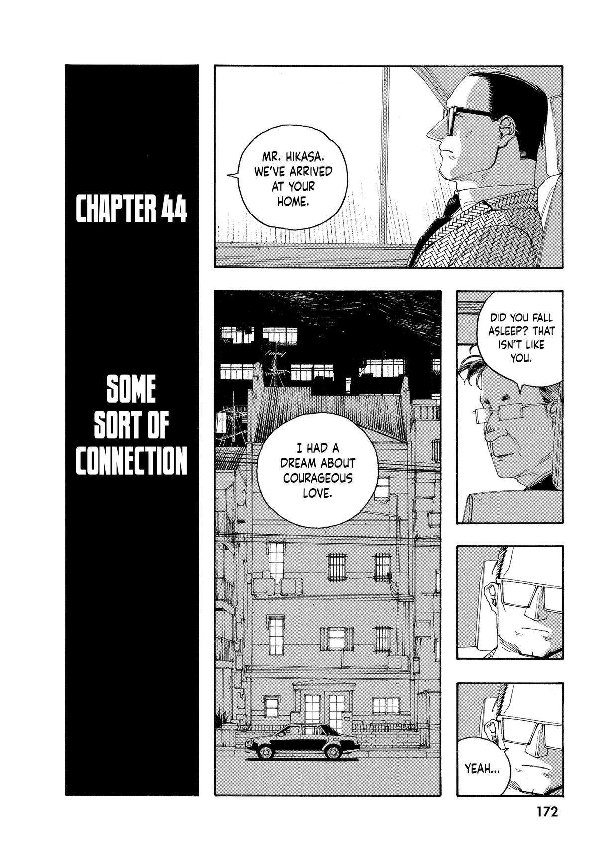 Read Fool Night Manga Online