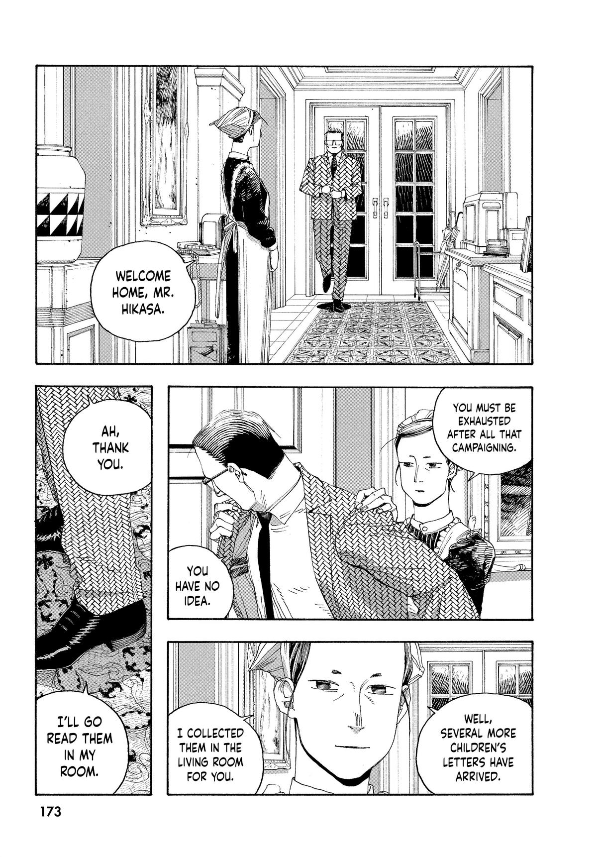 Read Fool Night Manga Online