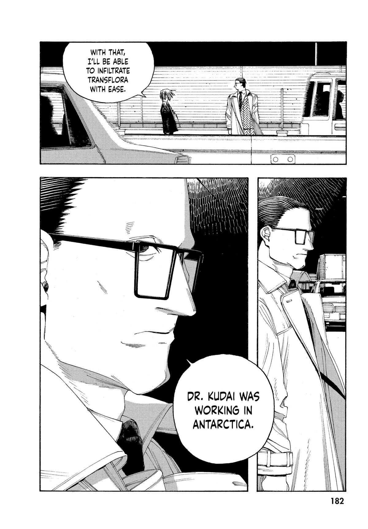 Read Fool Night Manga Online