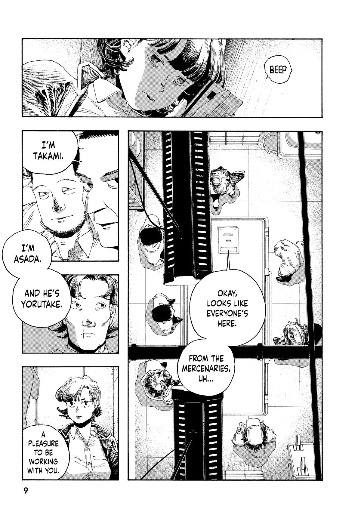 Read Fool Night Manga Online