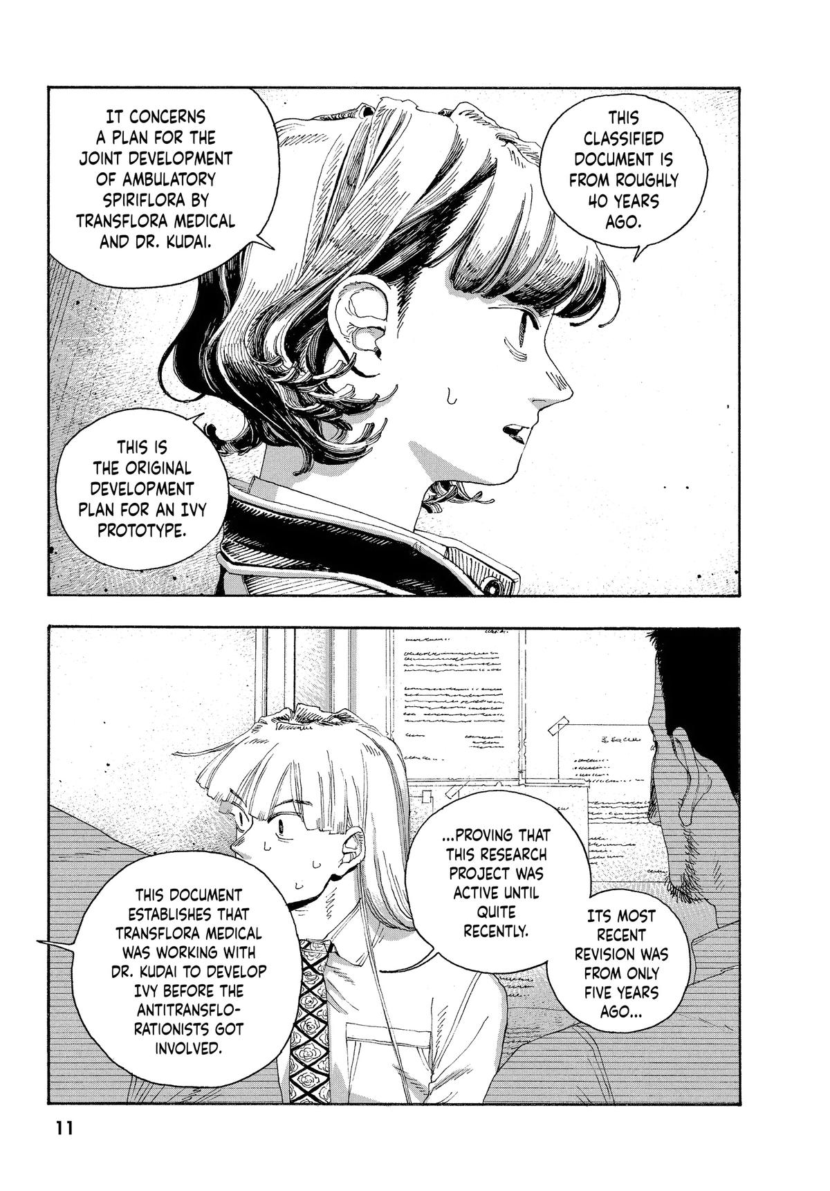 Read Fool Night Manga Online