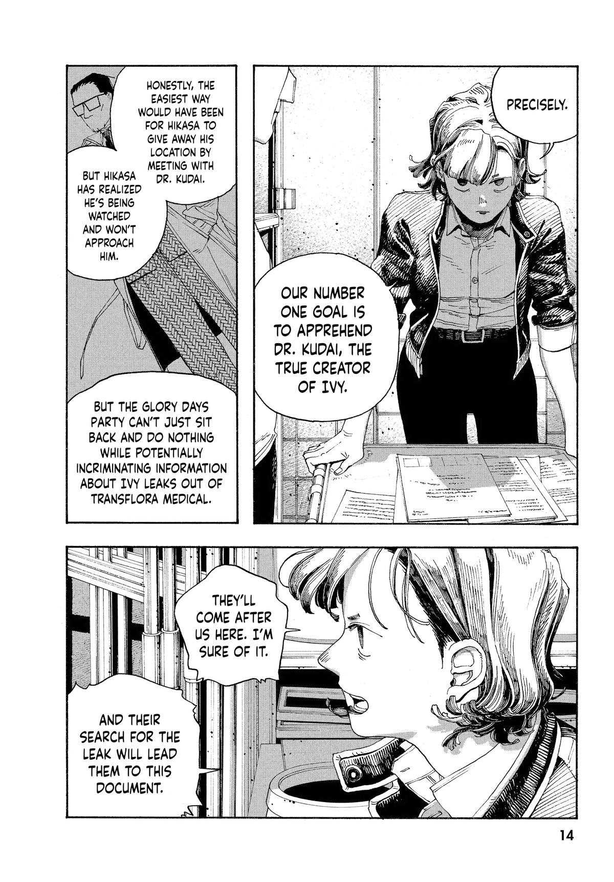 Read Fool Night Manga Online