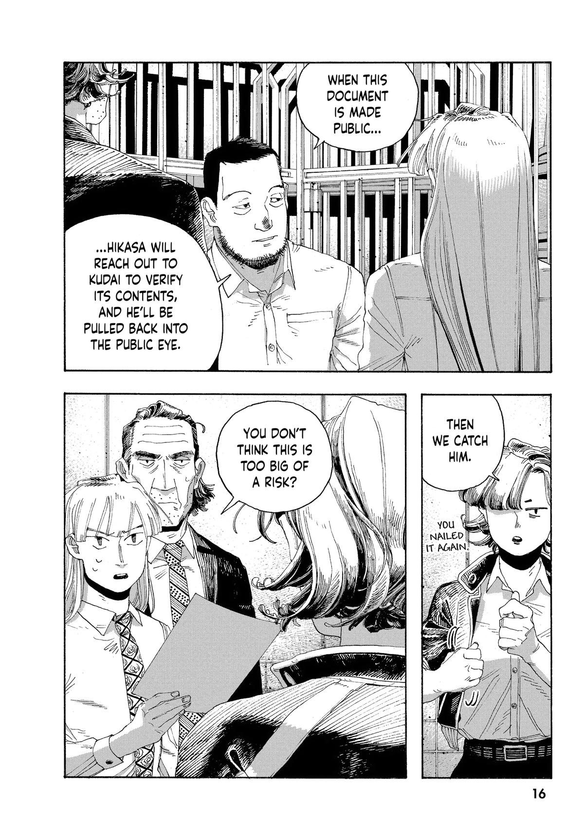 Read Fool Night Manga Online