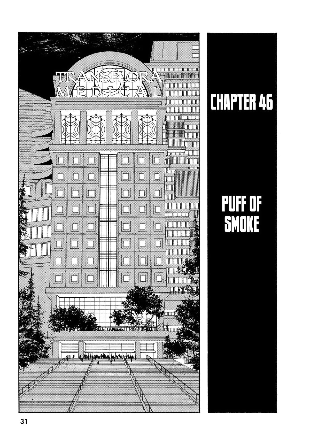 Read Fool Night Manga Online