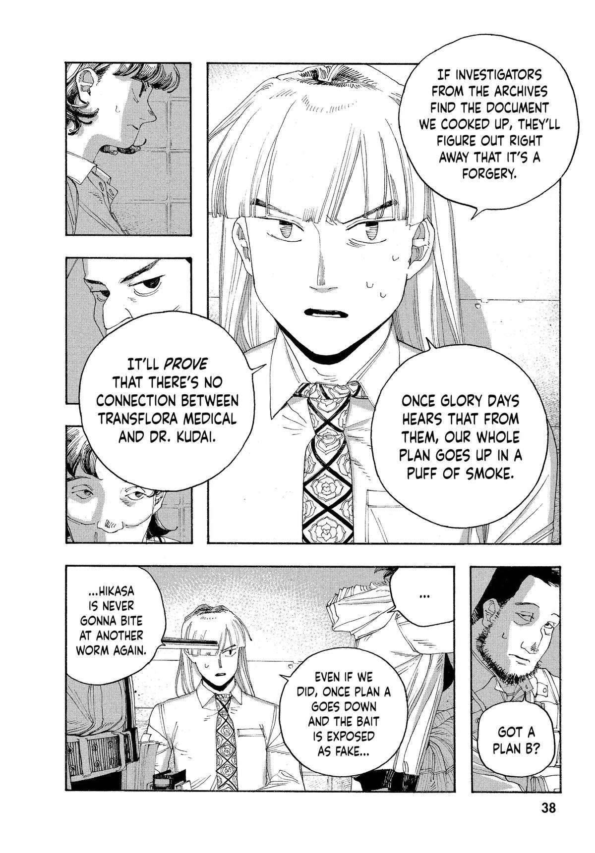 Read Fool Night Manga Online