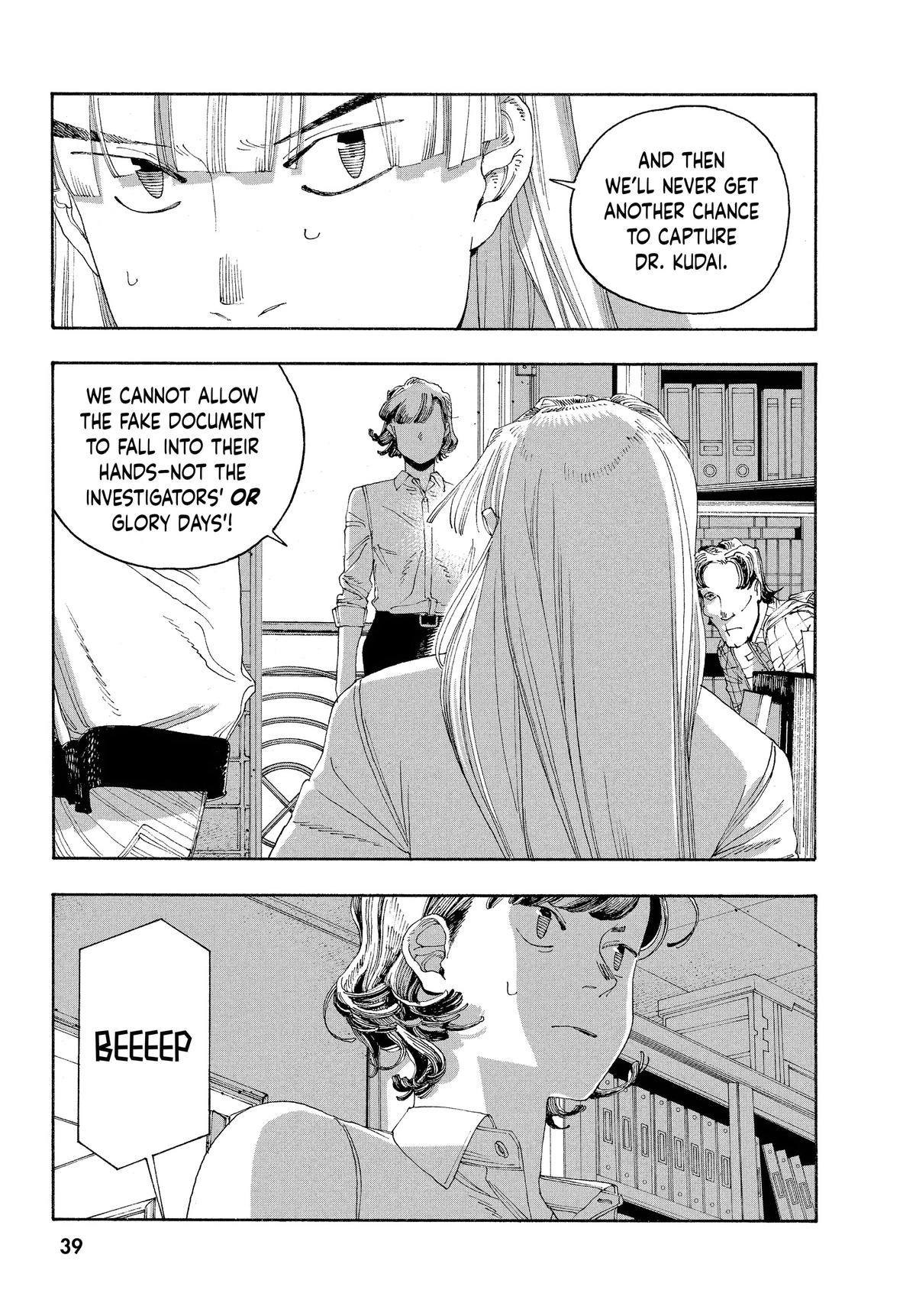 Read Fool Night Manga Online