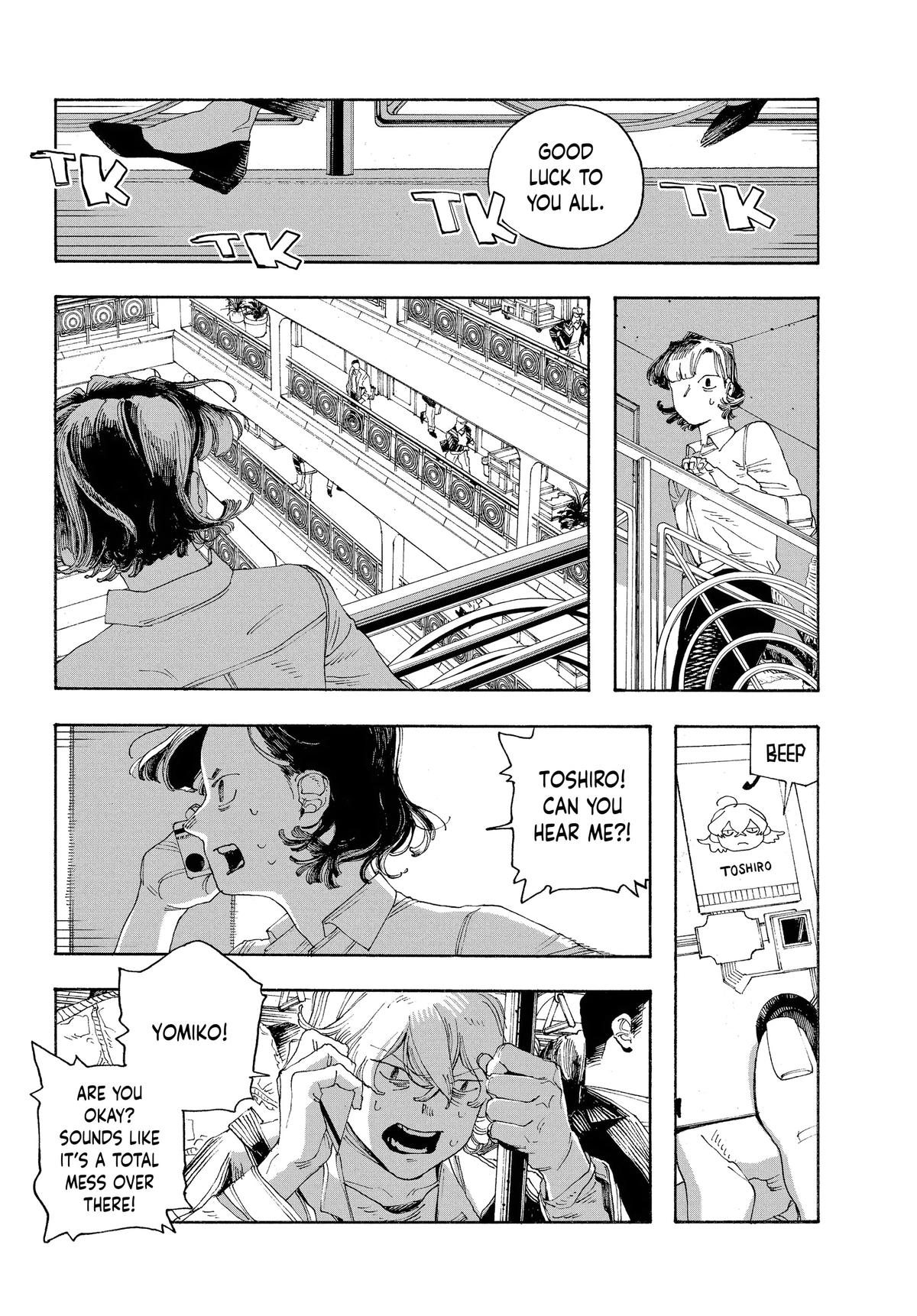 Read Fool Night Manga Online