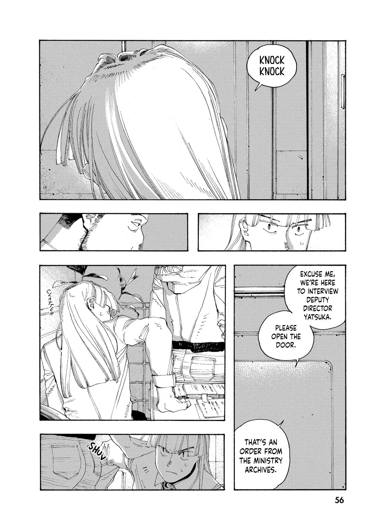 Read Fool Night Manga Online