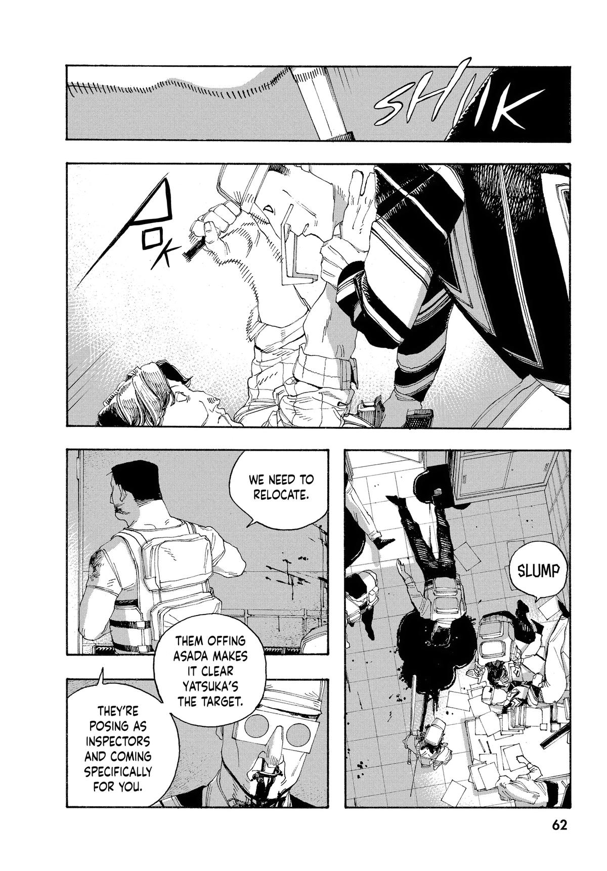 Read Fool Night Manga Online