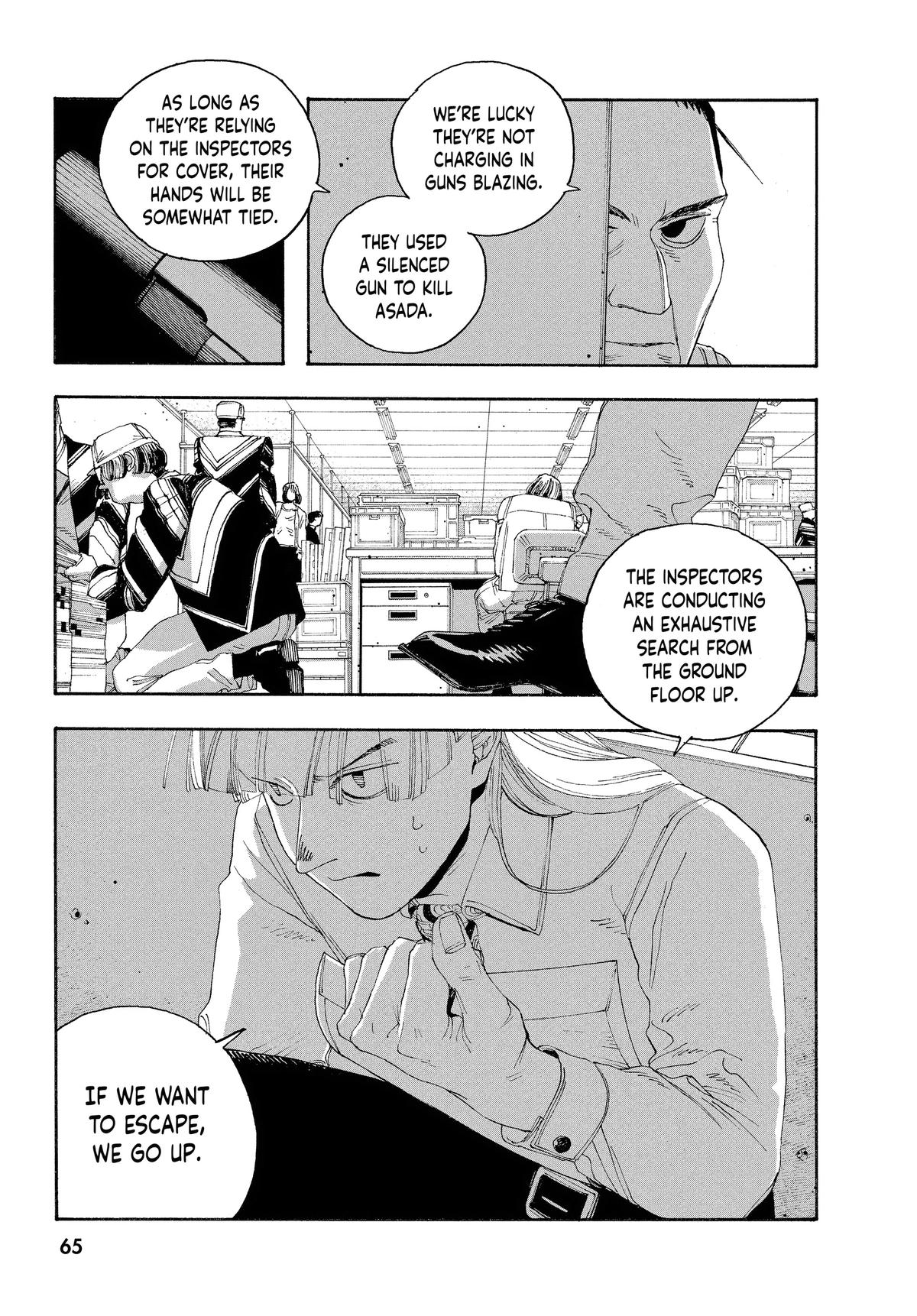 Read Fool Night Manga Online