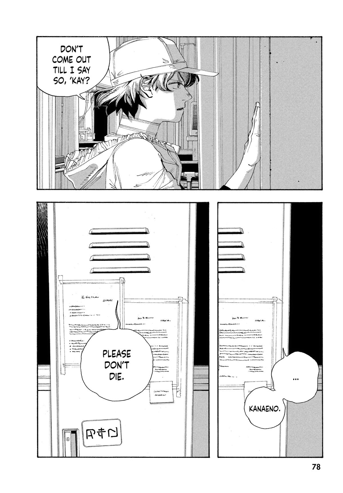 Read Fool Night Manga Online