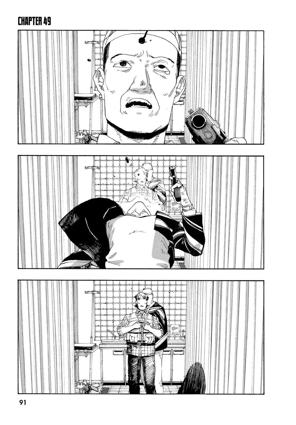 Read Fool Night Manga Online