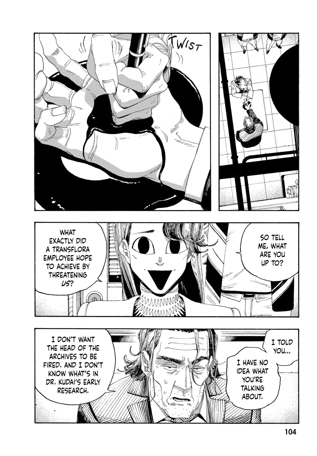 Read Fool Night Manga Online