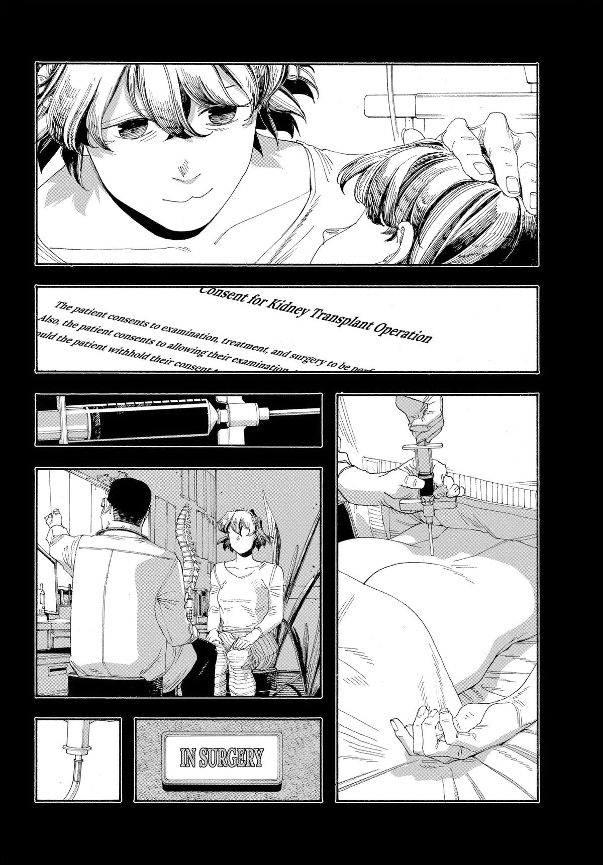 Read Fool Night Manga Online