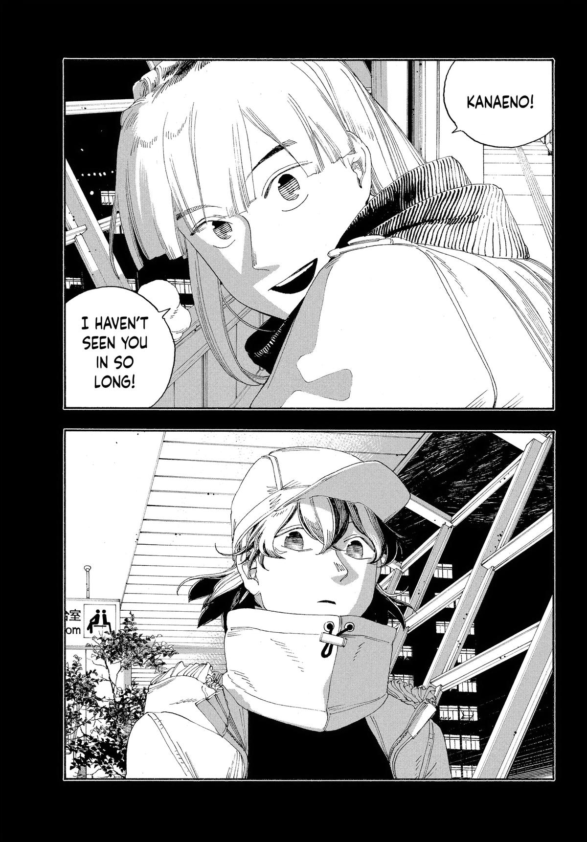 Read Fool Night Manga Online