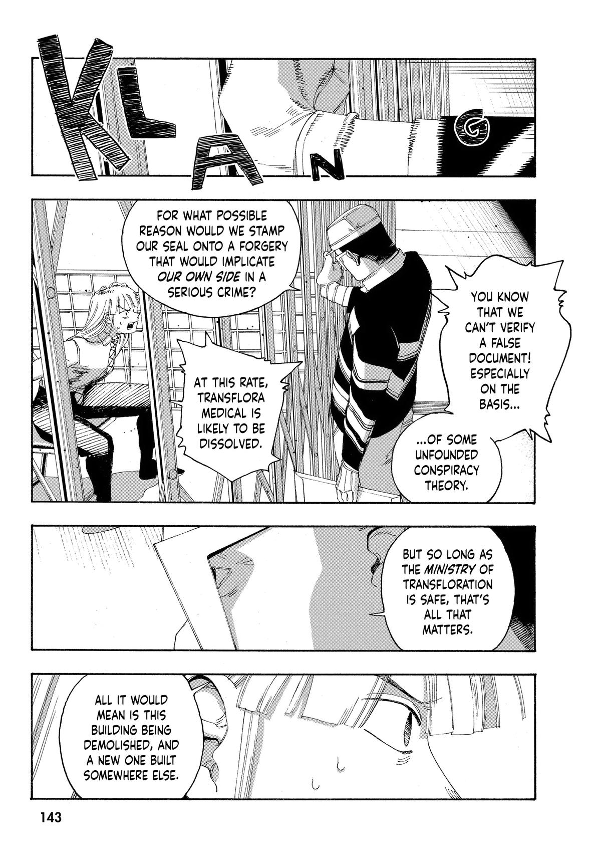 Read Fool Night Manga Online