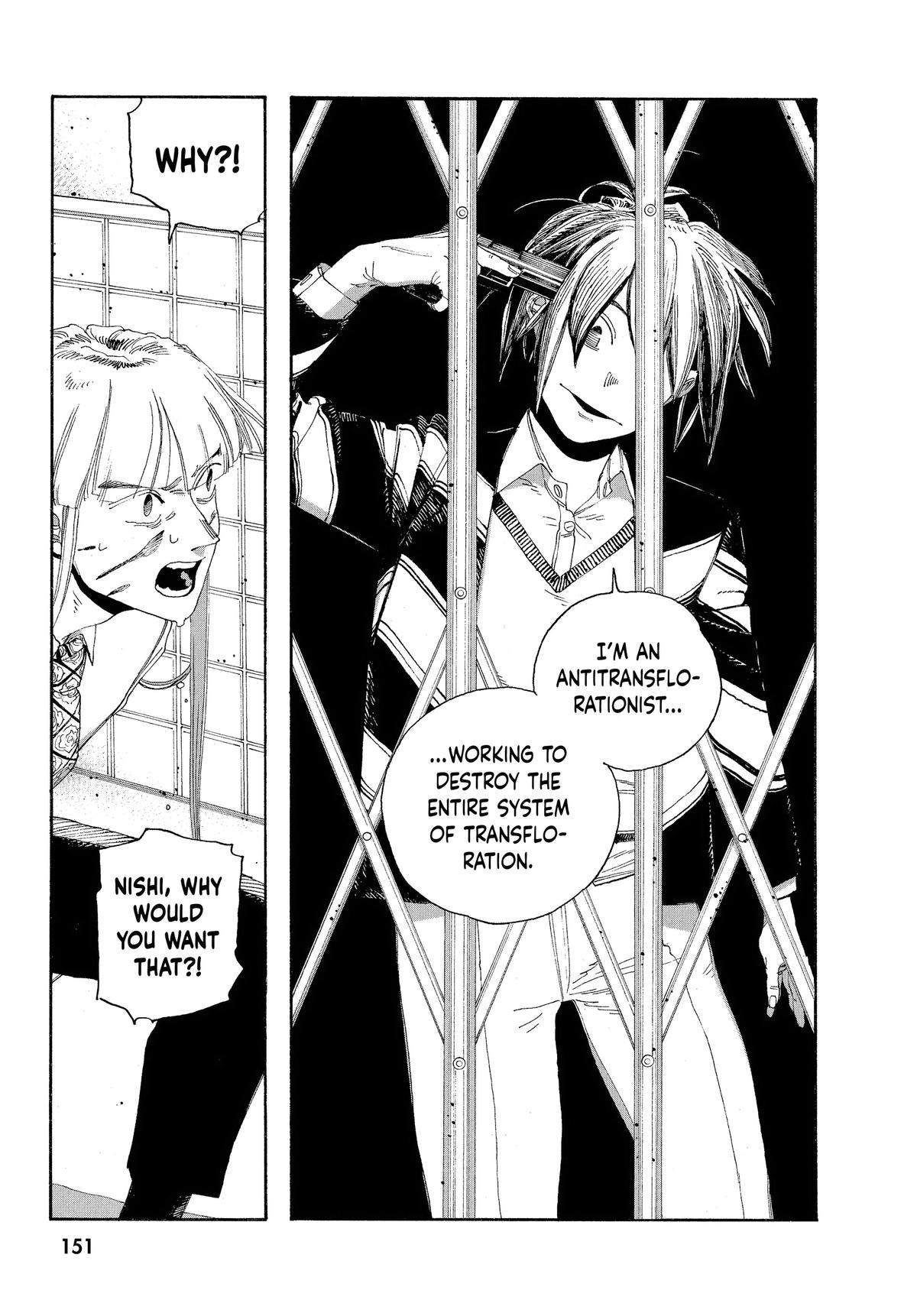 Read Fool Night Manga Online