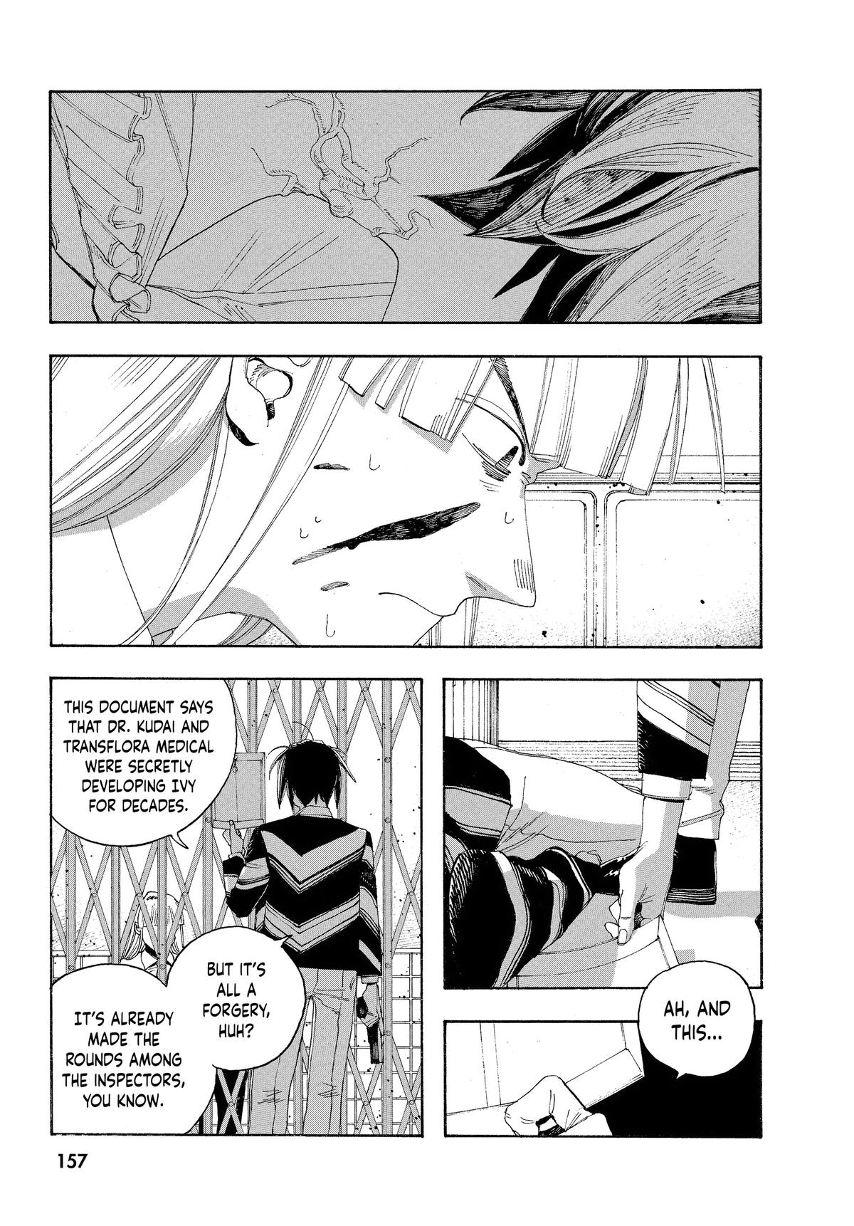 Read Fool Night Manga Online