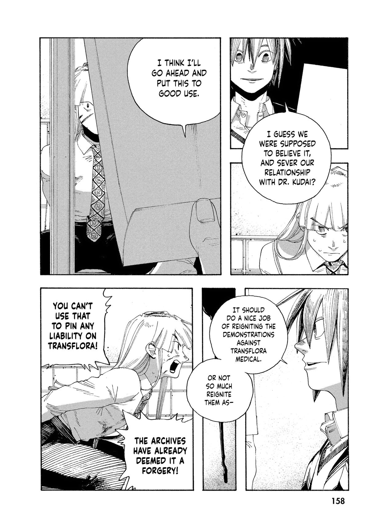 Read Fool Night Manga Online