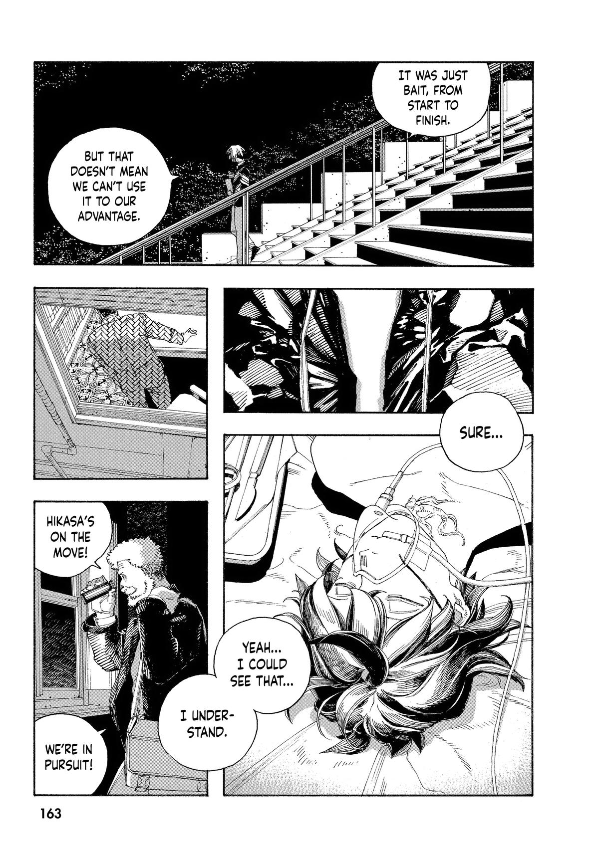 Read Fool Night Manga Online