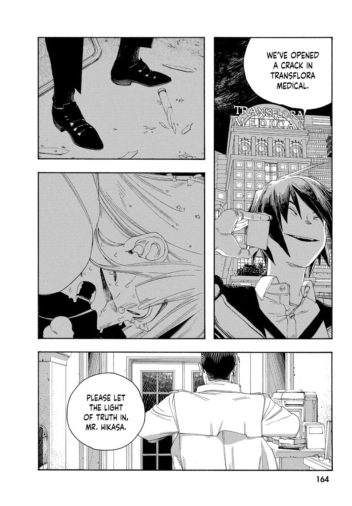 Read Fool Night Manga Online