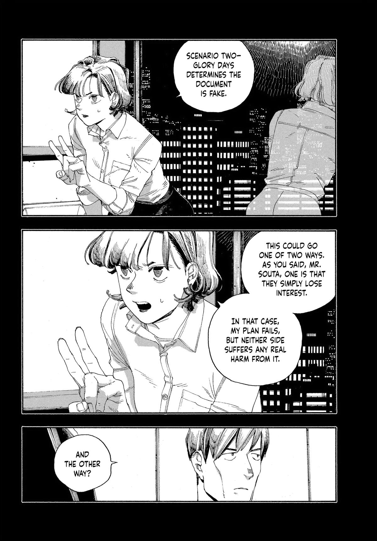 Read Fool Night Manga Online