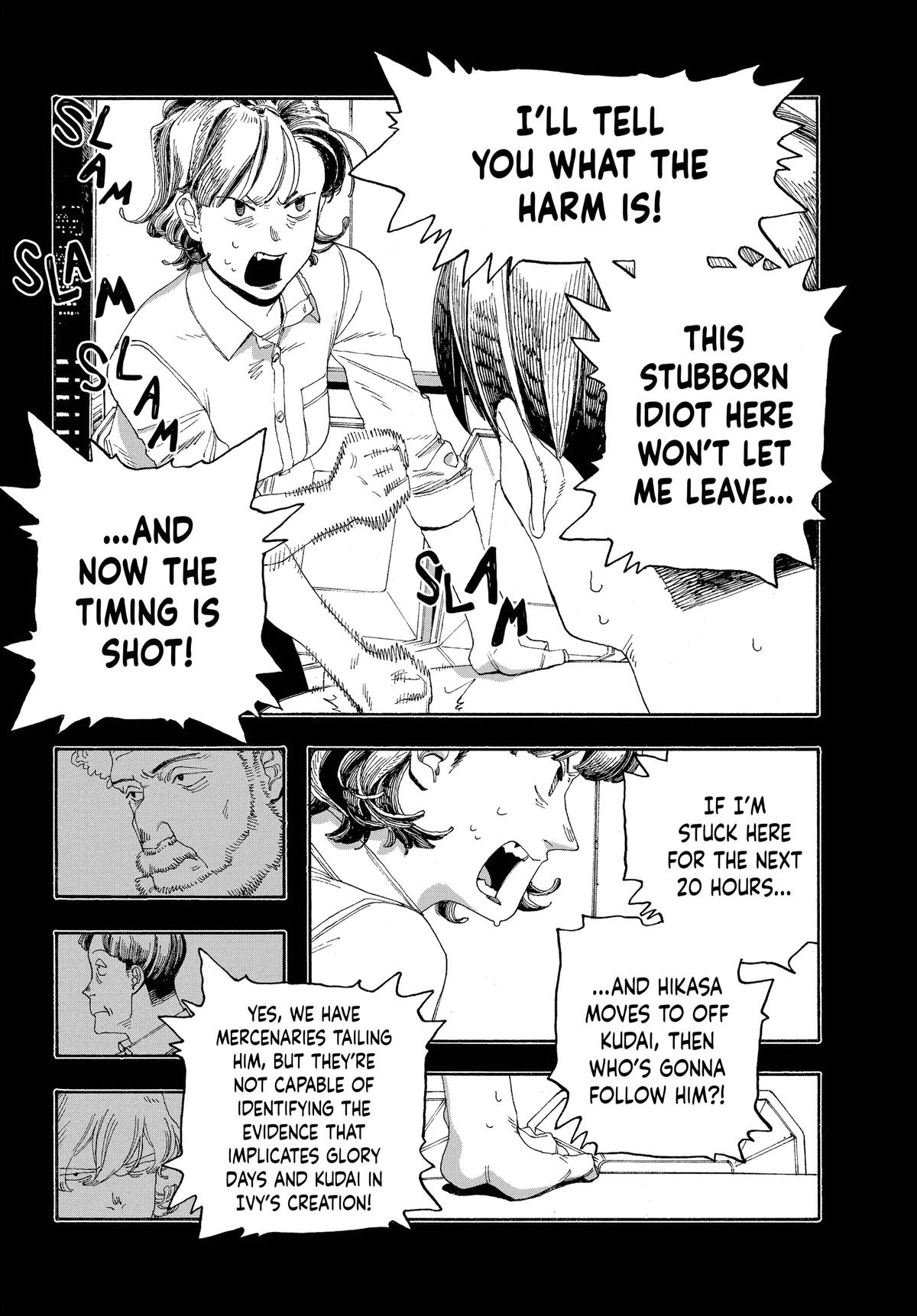 Read Fool Night Manga Online