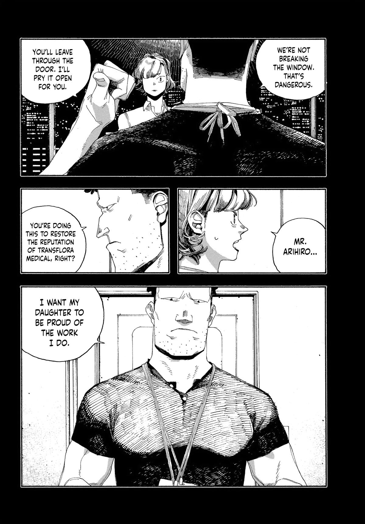 Read Fool Night Manga Online