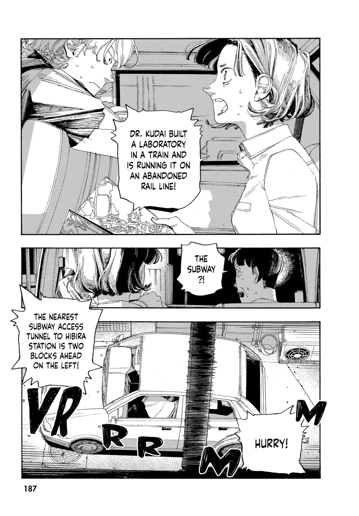 Read Fool Night Manga Online
