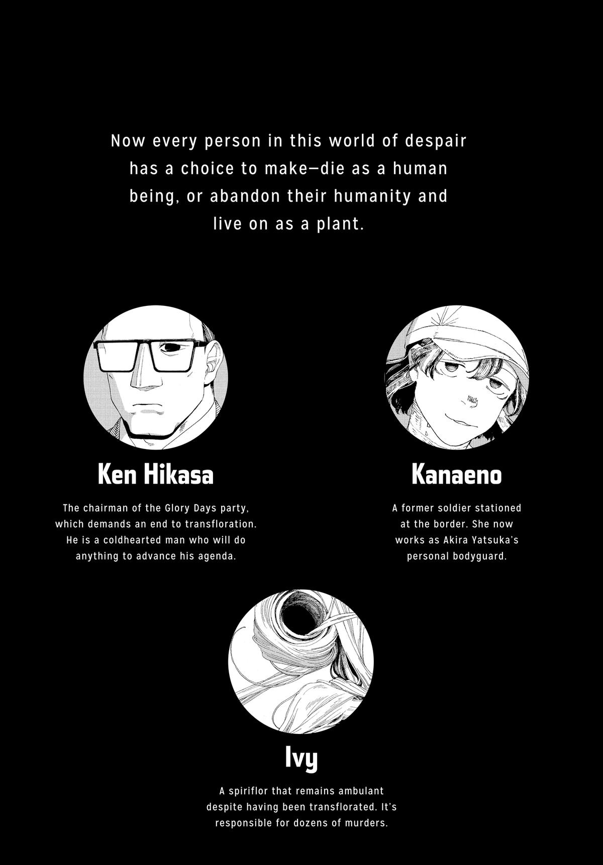 Read Fool Night Manga Online