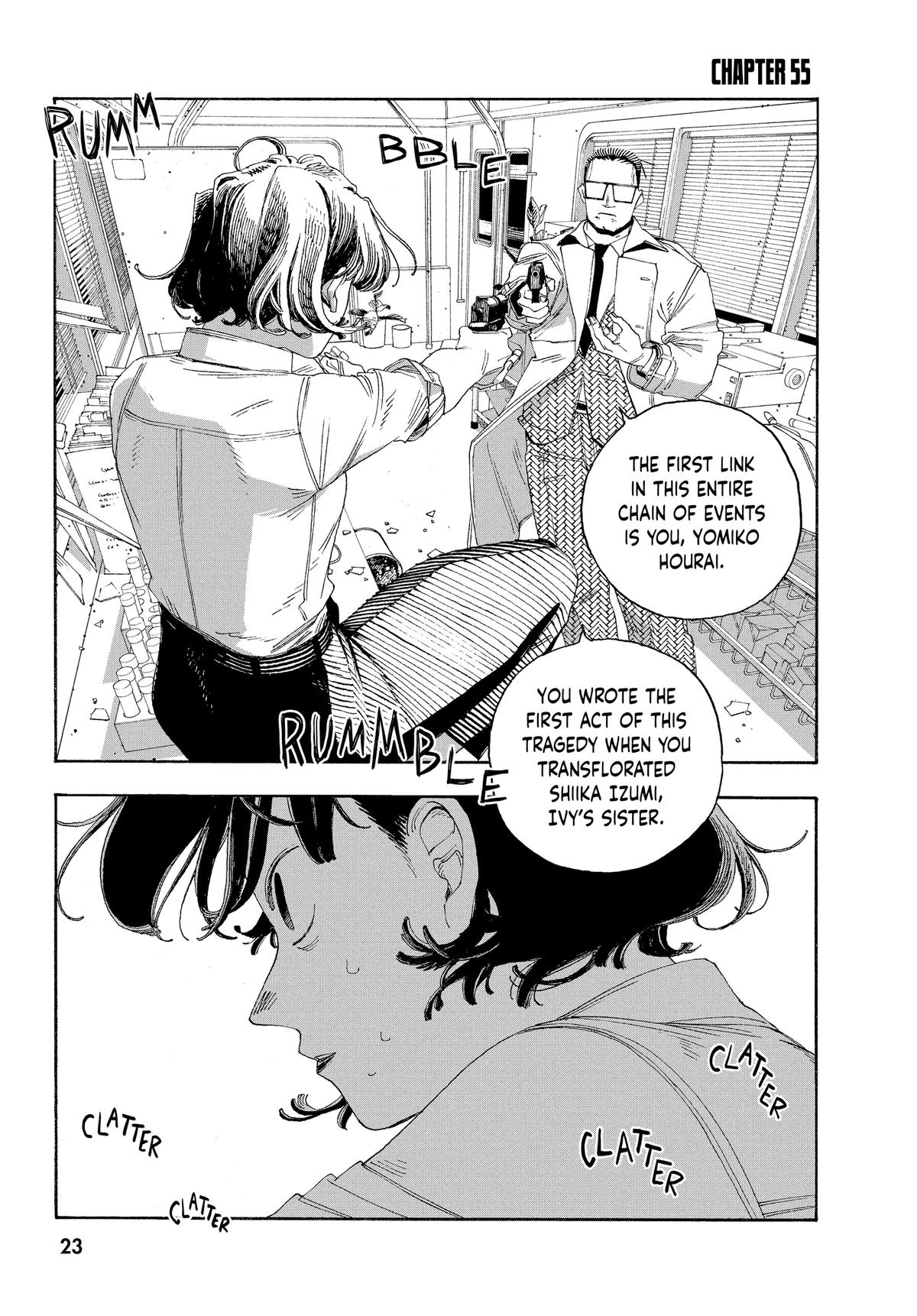 Read Fool Night Manga Online