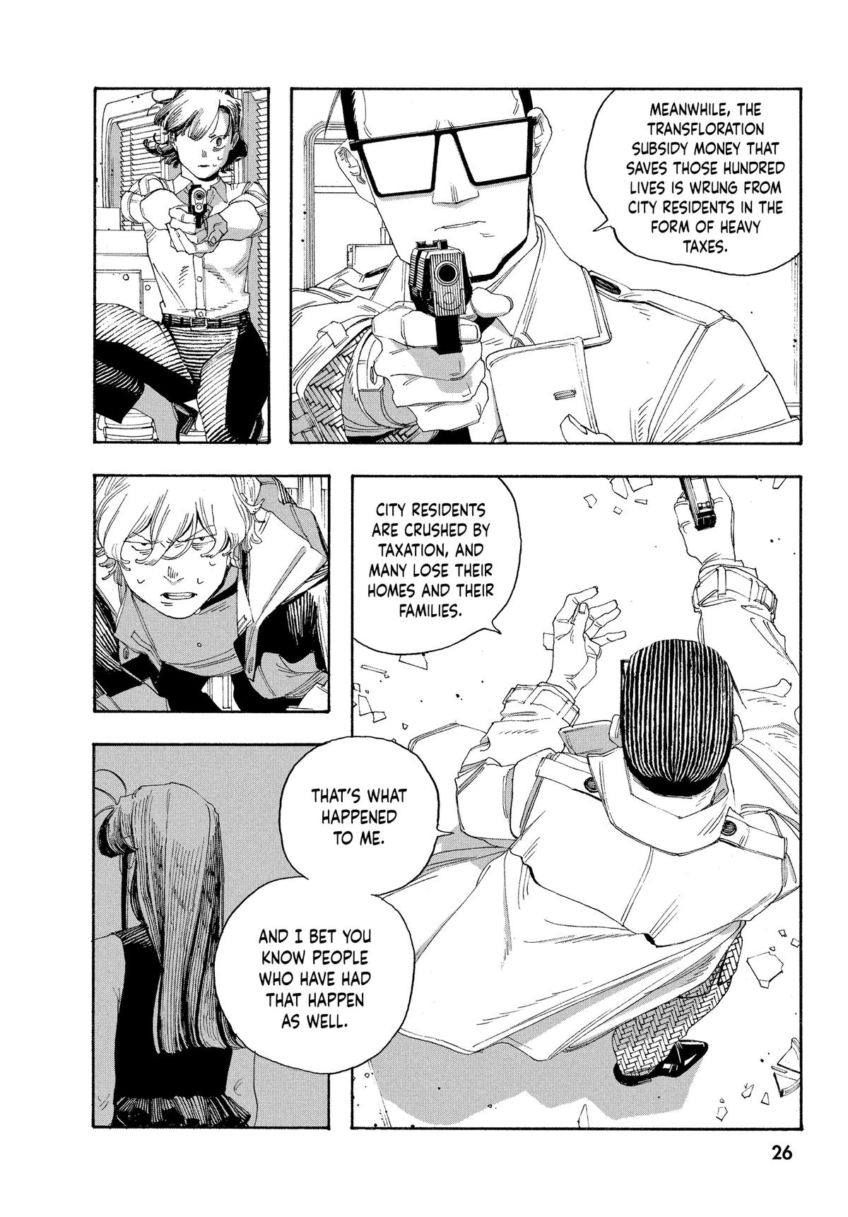 Read Fool Night Manga Online