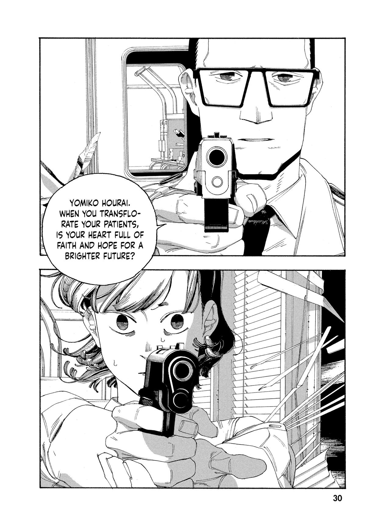 Read Fool Night Manga Online